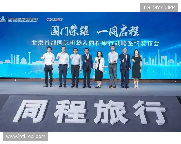 联盟与航空公司达成战略合作 成为官方旅行伙伴